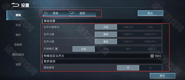 BloodStrike国际服