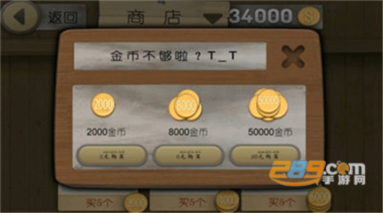 跑酷老奶奶游戏最新中文版v3.0 最新版