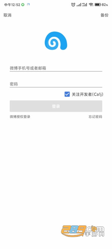 第三方See app下载官方安卓版v4.0.0.0.318安卓版