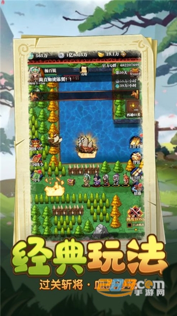 关二爷救我无限元宝破解版v1.0.0
