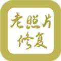 照片修复师app免费版v1.0.0安卓版