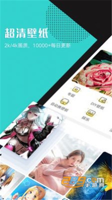 phonewalls壁纸app手机高清版v1.0.3安卓版
