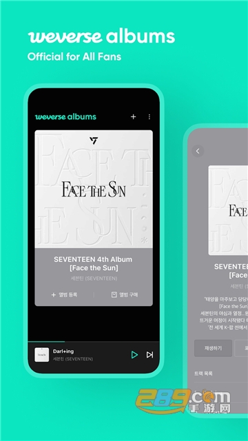 weversealbums下载谷歌2026中文版v3.12.6最新官方安卓版