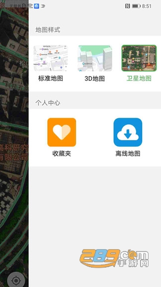先知离线地图正式APP安卓版v1.3.1官方版