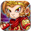 我是悟空手游安卓版v1.0