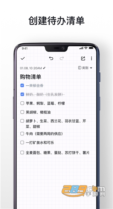mindnotes安卓版下载中文免费版v1.0.52.0106安卓版