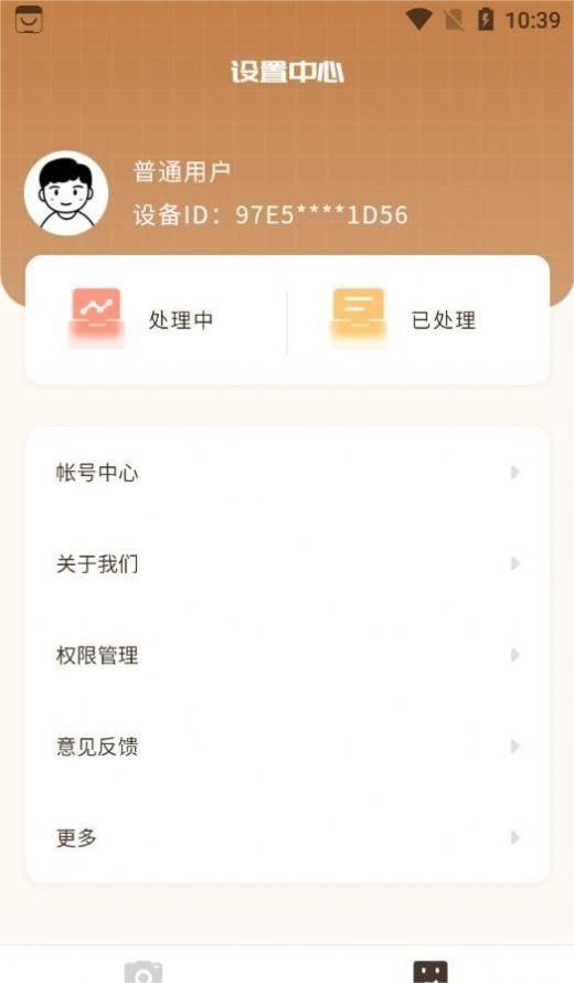 照片修复局