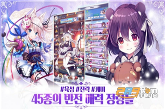 Idle Princess(骑士公主的养成安卓最新版)v1.0.0