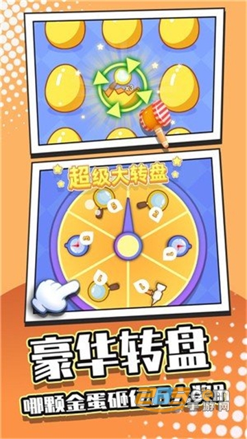 疯狂找东西游戏最新版v1.0.0安卓版
