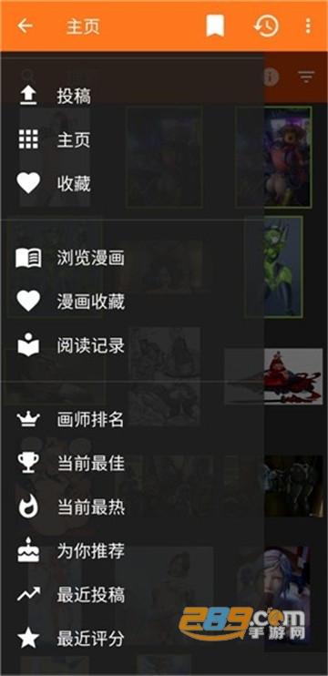 Sankakublack安卓版app下载2022v3.9最新版