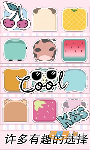 樱子的手账app下载安装最新版v1.0.0安卓版