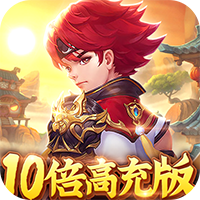 六界飞仙VIP版送10倍高充v1.0.0安卓版