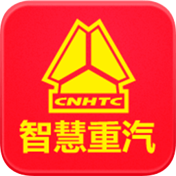 智慧重汽车辆定位app手机版v6.001安卓版