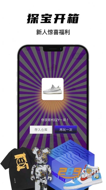 欧气星球盲盒app官方版v1.1安卓版