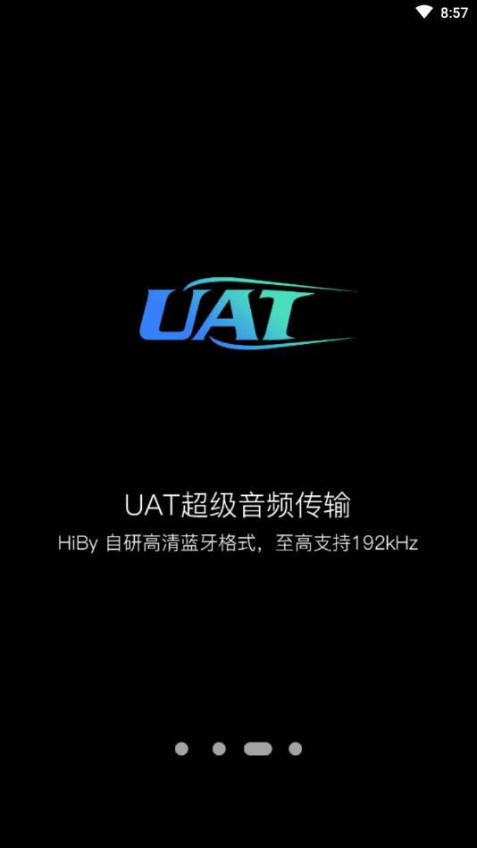 海贝音乐谷歌版(HiByMusic) 4.3.8安卓版