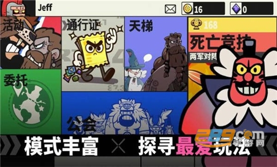 神魔棋兵游戏官方安卓版v0.10.7安卓版