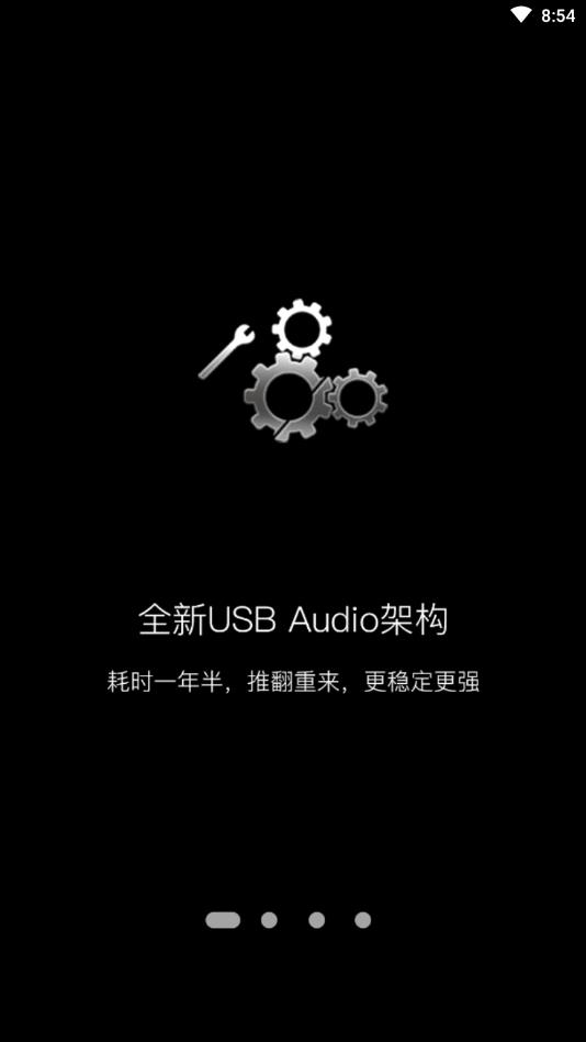 海贝音乐谷歌版(HiByMusic) 4.3.8安卓版