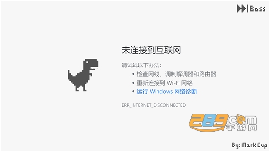 谷歌小恐龙手机版下载最新版