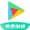 谷歌空间最新版
