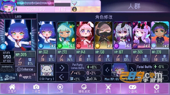 加查NoD版2023官方中文最新正版v1.1.0安卓版