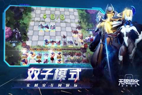 战争艺术自走棋国际服(Art of War 3)