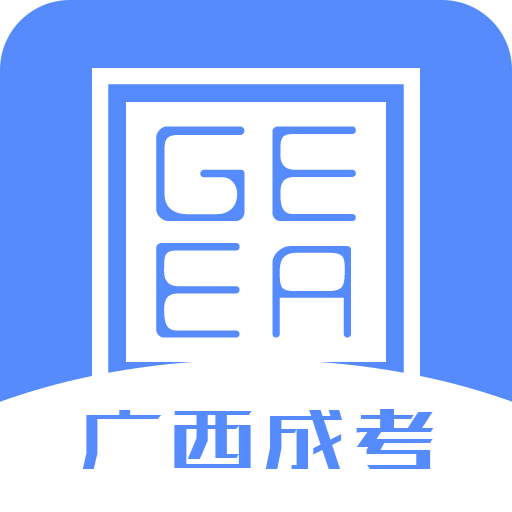 广西成考照片合规处理客户端手机版v1.9.3安卓版