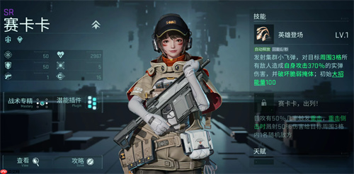 镭明闪击国际服