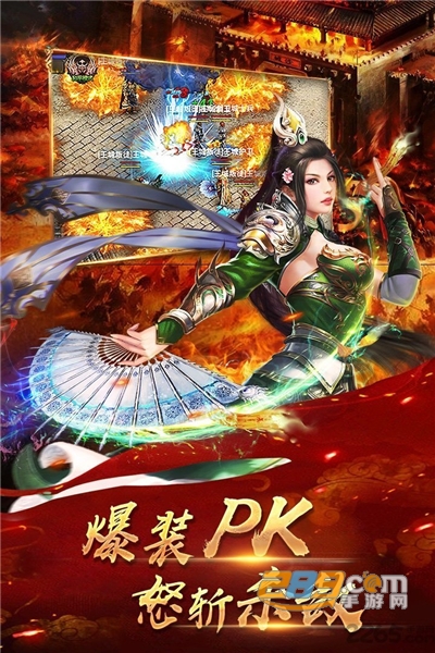 铁血攻沙变态福利版无限送充值v1.0安卓版