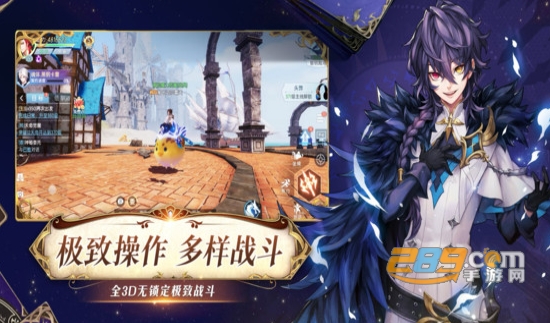 战略同盟正式版下载2021版