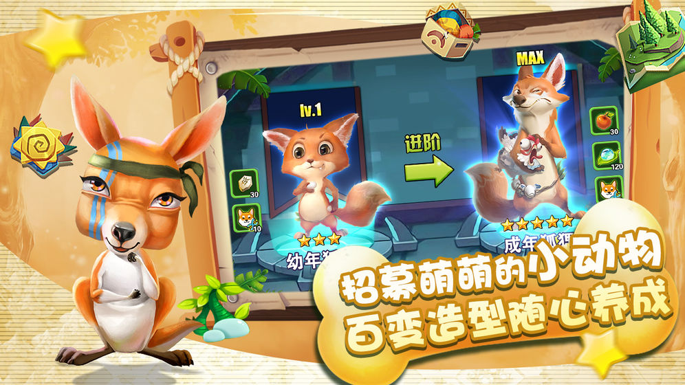 动物战争模拟器国际服内置菜单最新版(AnimalRevoltBattleSimulator)