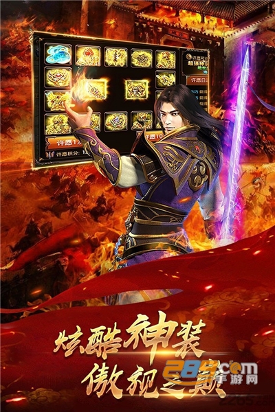 铁血攻沙变态福利版无限送充值v1.0安卓版