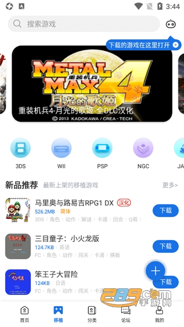 爱吾游戏宝盒app安卓下载2026官方最新版v2.5.9.4最新版