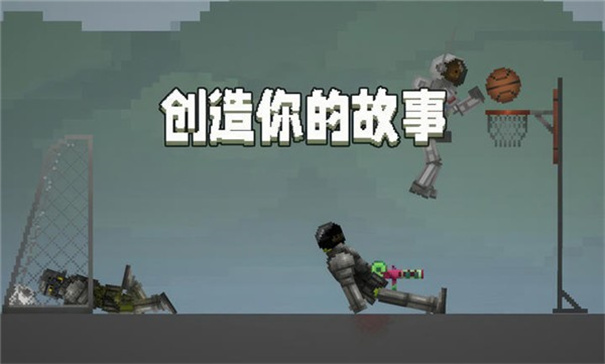 甜瓜游乐场谷歌版