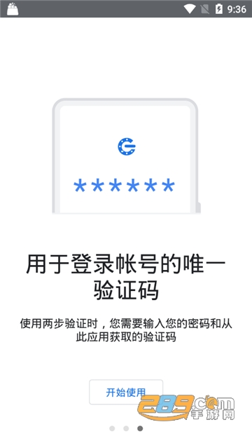 谷歌身份验证器下载app安卓手机版v7.1安卓版