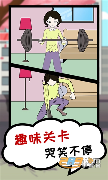 贪吃模拟器最新版v1.0.0