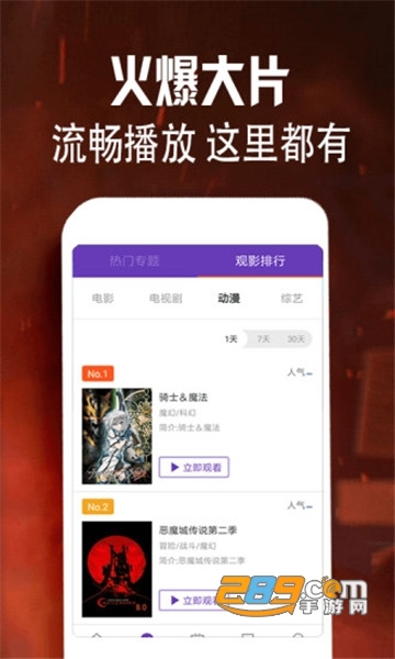555电影app会员破解版v1.10.0最新版
