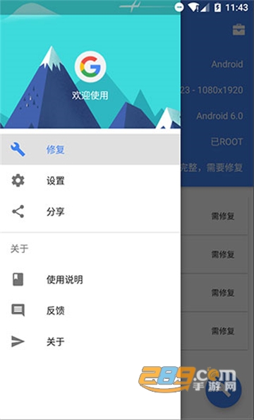 SuPlay谷歌安装器三件套安卓最新版v2.2.0.0安卓版