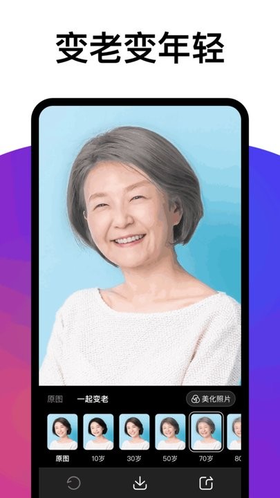 争达百变相机