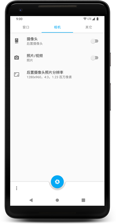 窗口相机免费