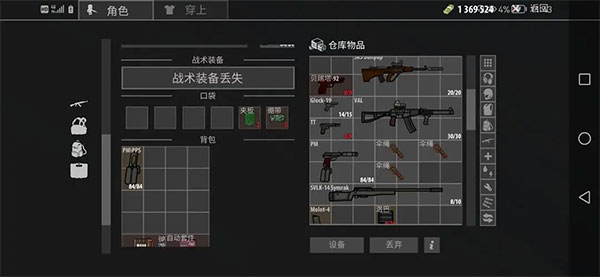 逃离暗影图片26