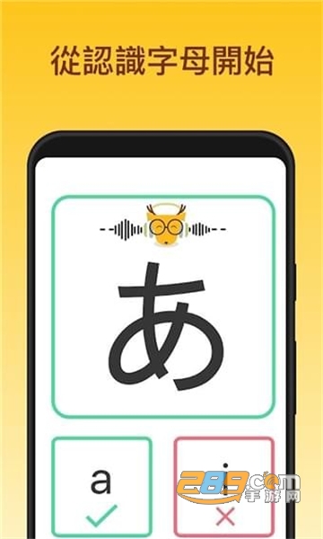 lingodeer免登录版中文版