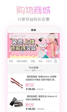轻松美颜相机APP