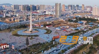 信用南阳2020官方版