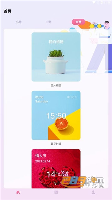 小组件精灵app手机安卓版v1.0.0安卓版