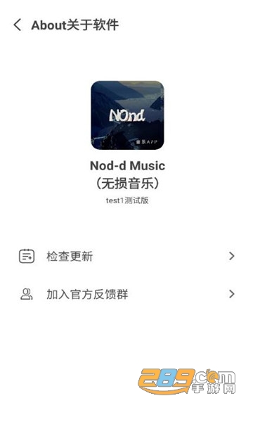 Nond音乐app安卓下载免费版v1安卓版