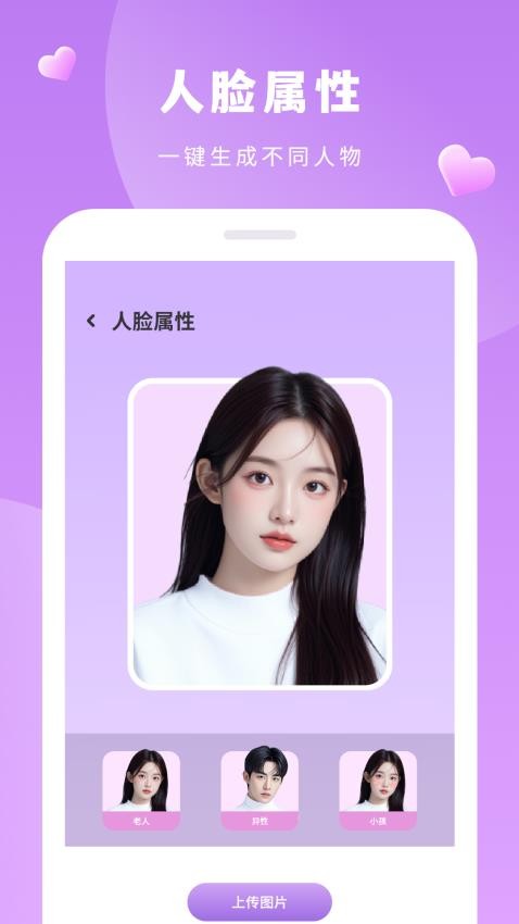 美容相机官方正版