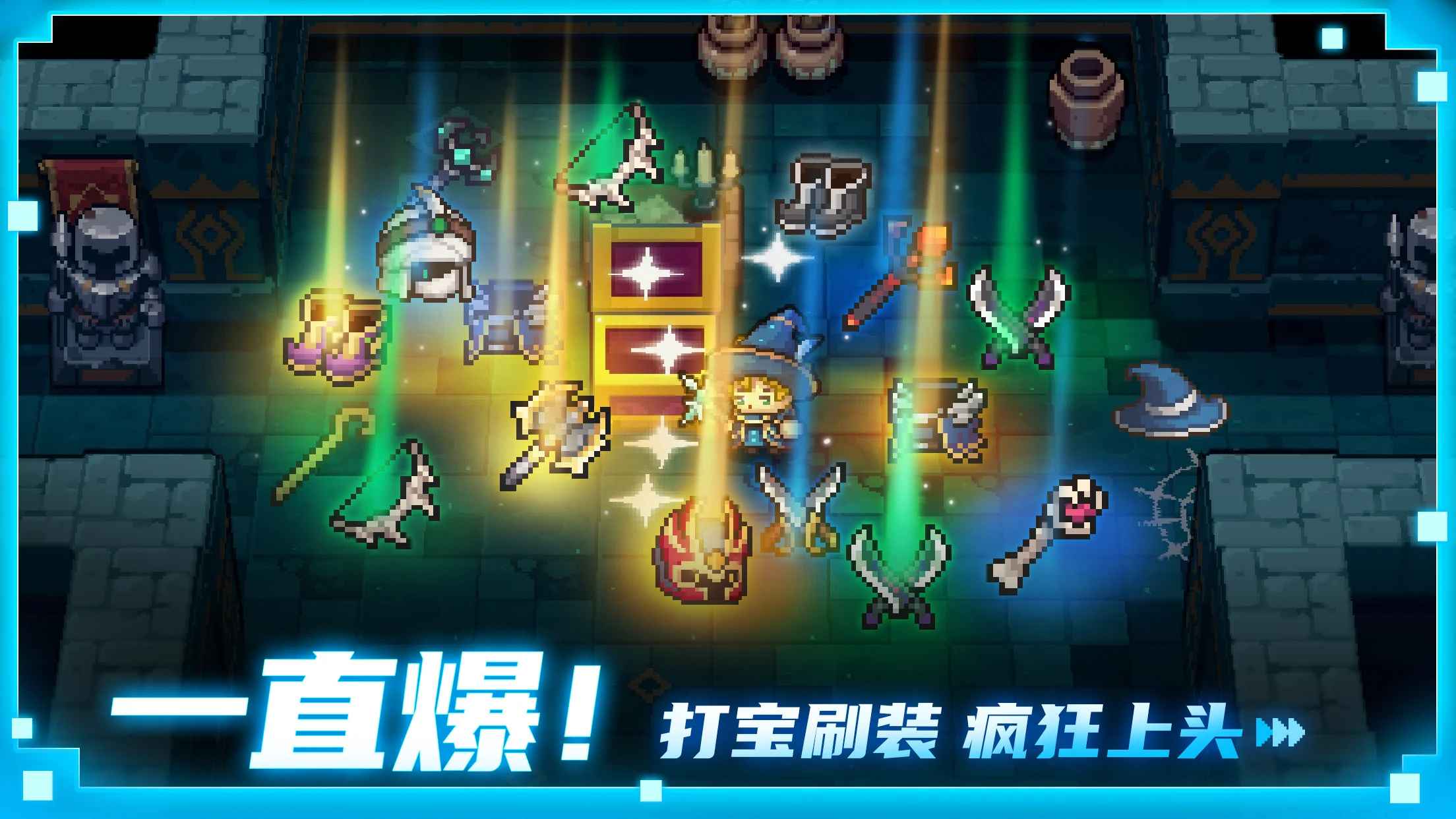 元气骑士前传国际服官方正版(Soul Knight Prequel) 0.9.0最新版