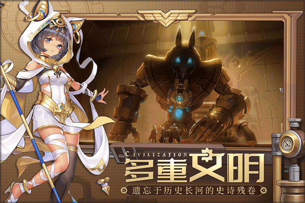 空之要塞启航图片8