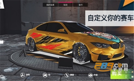 飙速车神无限金币破解版内置菜单v2.2.0最新版