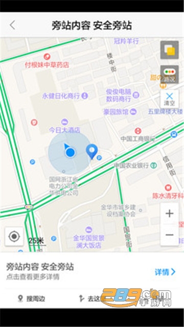 基建照片系统破解版v5.4.1.2安卓版